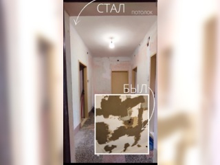 Услуги - Ремонт и строительство - Потолки