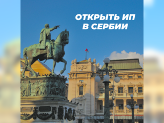 Услуги - Помощь в оформлении документов - Оформление ВНЖ