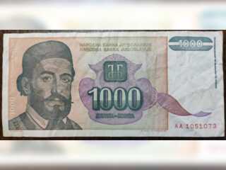 Хобби и отдых - Коллекционирование - Бумажные деньги Югославии  1994 года: