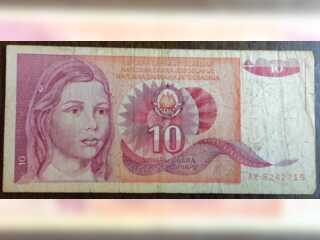 Хобби и отдых - Коллекционирование - Бумажные деньги Югославии с 1985 по 1990 года.