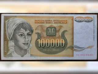Хобби и отдых - Коллекционирование - Бумажные деньги Югославии  1993 года: