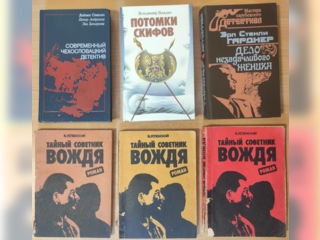 Хобби и отдых - Книги и журналы - Продаю книги СССР и России: