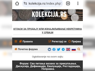 Другое - Готовый бизнес - Продаю сайт- форум. 