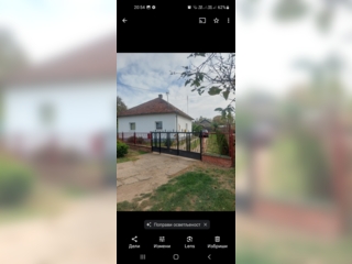 Недвижимость - Дома - Продаю дом в городе Бако возле Нови-Сада 