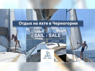 Хобби и отдых - Спорт и отдых - Отдых на ЯХТЕ в Черногории 7 дней недорого