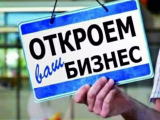 Услуги - Юридические услуги - Консалтинг в сфере бизнеса