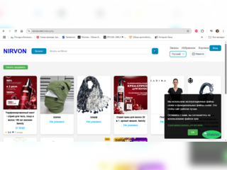 Услуги - Компьютерные услуги - Маркетплейс