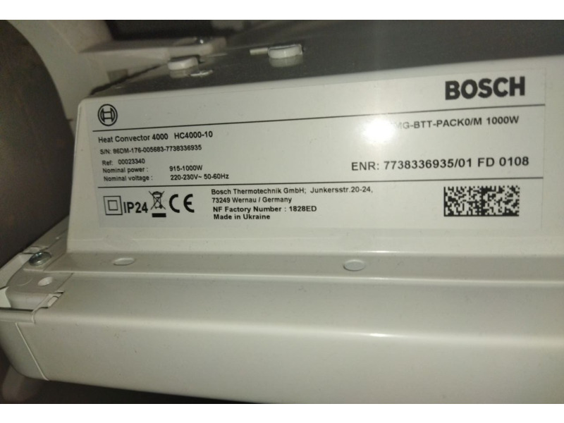 Отопление, климатическое оборудование, печи - Электрические обогреватели - Электрический обогреватель Bosch