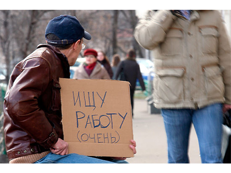 Работа - Другое - Ищу подработку на выходные