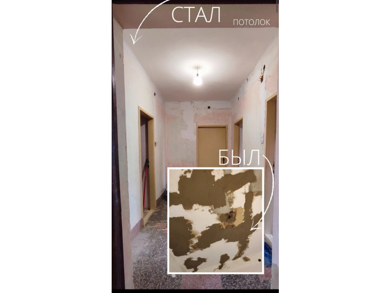 Услуги - Ремонт и строительство - Потолки