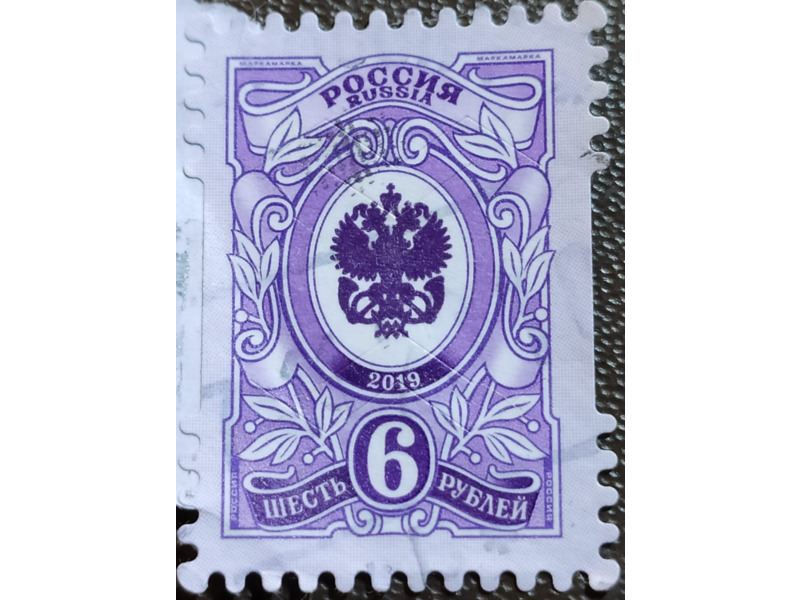 Хобби и отдых - Коллекционирование -  Продаю почтовые марки разных стран: