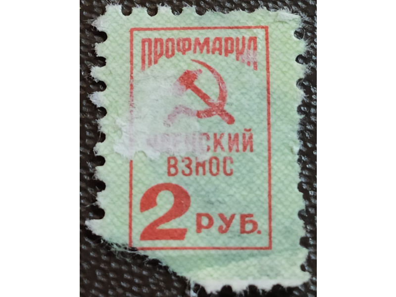 Хобби и отдых - Коллекционирование -  Продаю почтовые марки разных стран: