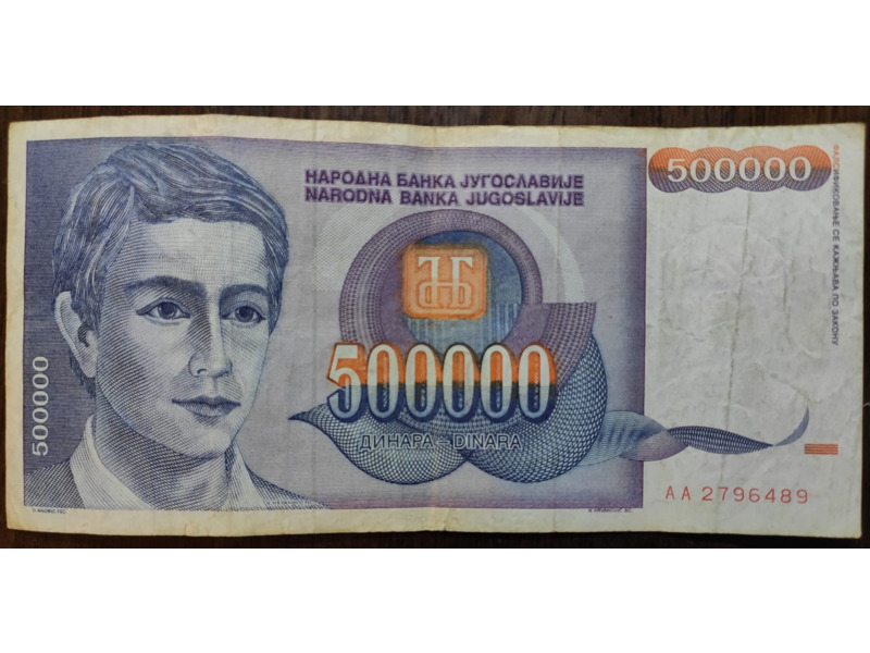 Хобби и отдых - Коллекционирование - Бумажные деньги Югославии  1993 года: