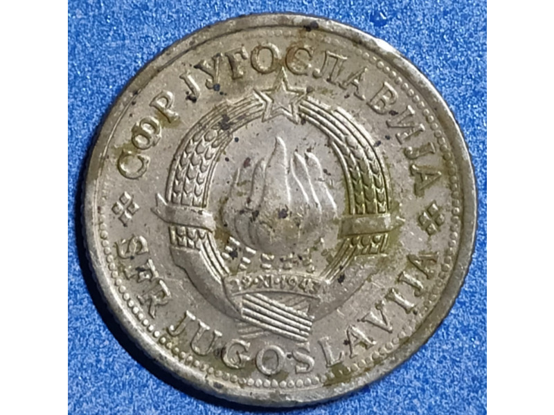 Хобби и отдых - Коллекционирование - Монеты Югославии с 1945-2002 годов: 