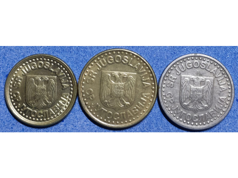 Хобби и отдых - Коллекционирование - Монеты Югославии с 1945-2002 годов: 