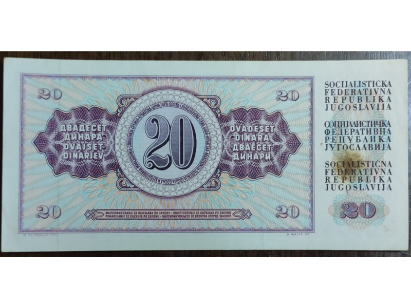 Хобби и отдых - Коллекционирование - Бумажные деньги Югославии с 1965 по 1986 года: