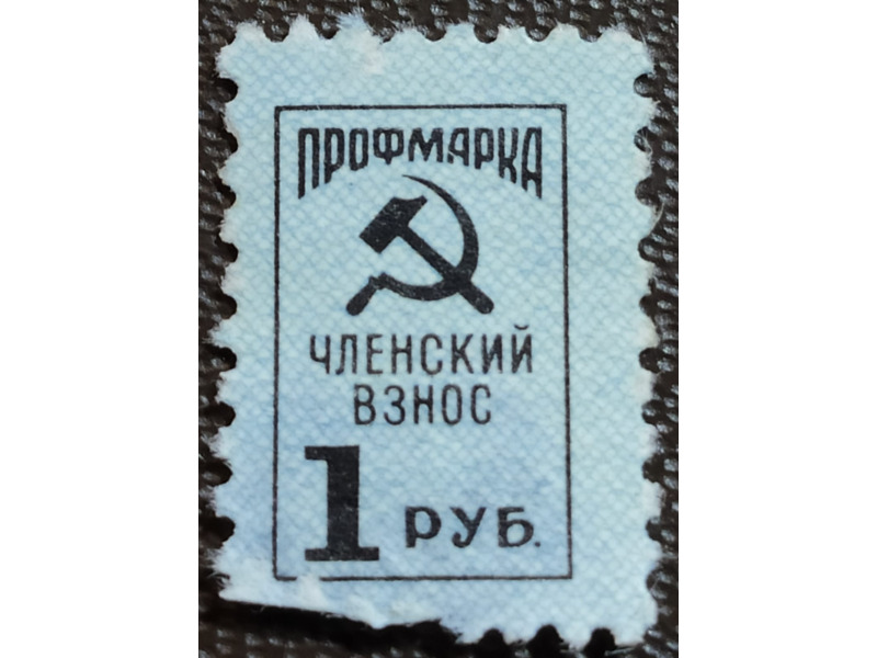 Хобби и отдых - Коллекционирование -  Продаю почтовые марки разных стран: