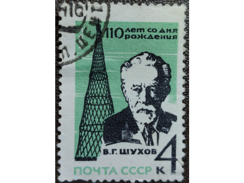 Хобби и отдых - Коллекционирование -  Продаю почтовые марки разных стран: