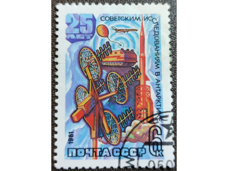 Хобби и отдых - Коллекционирование -  Продаю почтовые марки разных стран: