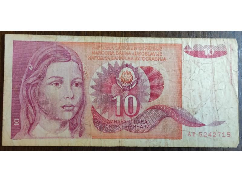 Хобби и отдых - Коллекционирование - Бумажные деньги Югославии с 1985 по 1990 года.