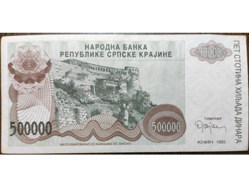 Хобби и отдых - Коллекционирование - 500 000 динаров банк Республики Сербской Краины