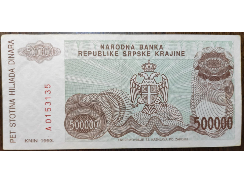 Хобби и отдых - Коллекционирование - 500 000 динаров банк Республики Сербской Краины