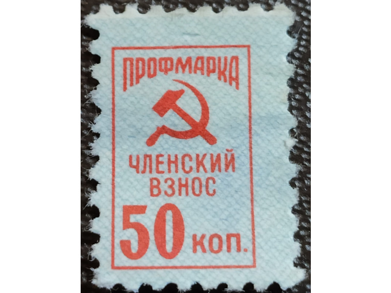 Хобби и отдых - Коллекционирование -  Продаю почтовые марки разных стран: