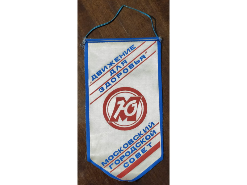 Хобби и отдых - Коллекционирование - Продаю вымпелы разных стран: