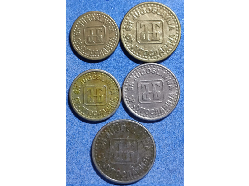Хобби и отдых - Коллекционирование - Монеты Югославии с 1945-2002 годов: 