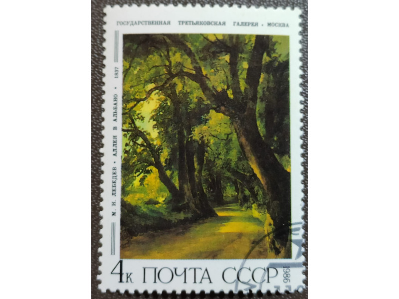 Хобби и отдых - Коллекционирование -  Продаю почтовые марки разных стран: