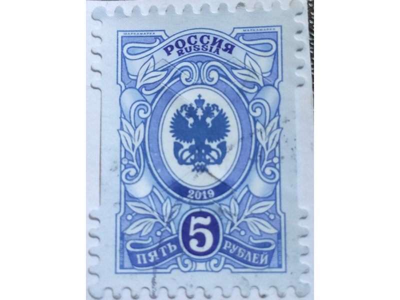 Хобби и отдых - Коллекционирование -  Продаю почтовые марки разных стран: