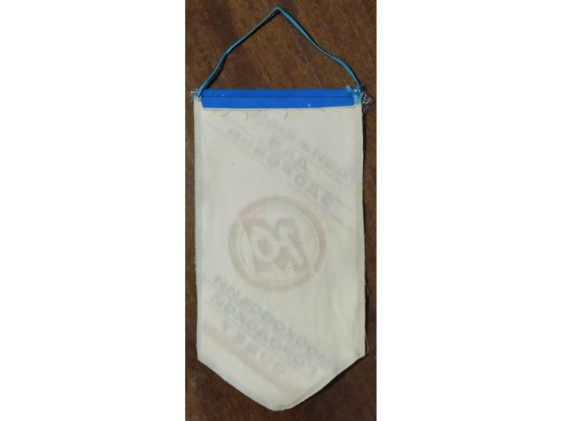 Хобби и отдых - Коллекционирование - Продаю вымпелы разных стран: