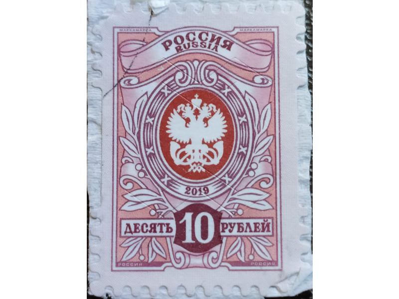 Хобби и отдых - Коллекционирование -  Продаю почтовые марки разных стран: