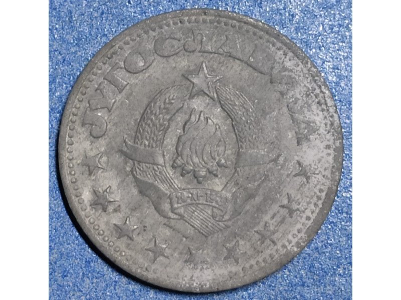 Хобби и отдых - Коллекционирование - Монеты Югославии с 1945-2002 годов: 