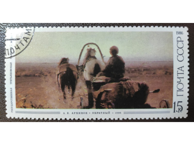 Хобби и отдых - Коллекционирование -  Продаю почтовые марки разных стран: