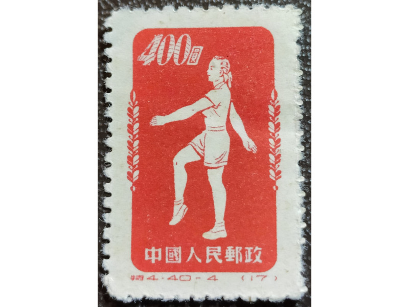 Хобби и отдых - Коллекционирование -  Продаю почтовые марки разных стран: