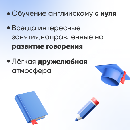 Услуги - Обучение - English teacher