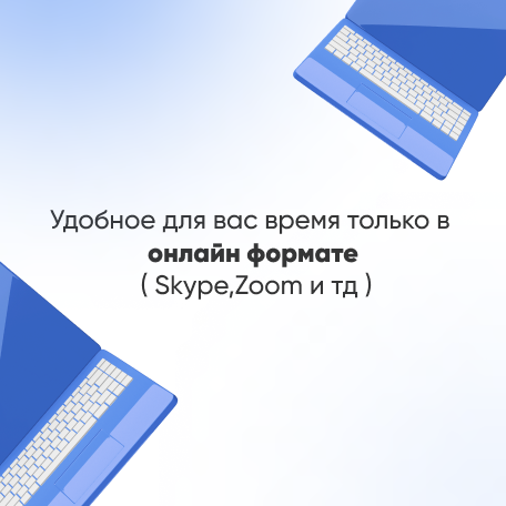 Услуги - Обучение - English teacher