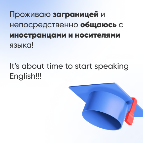 Услуги - Обучение - English teacher