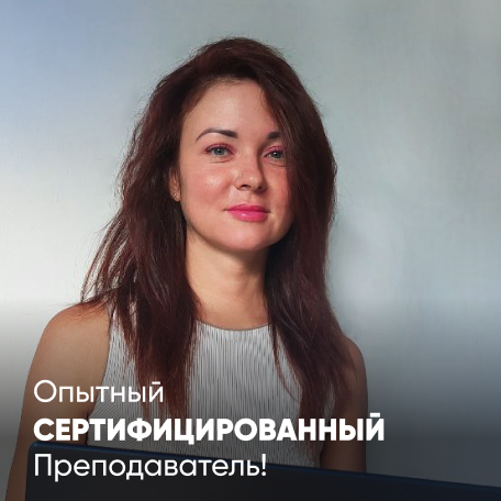 Услуги - Обучение - English teacher