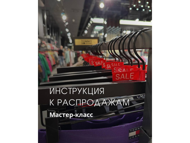 Услуги - Красота и здоровье - Мастер-класс от стилиста Александра Моргун 