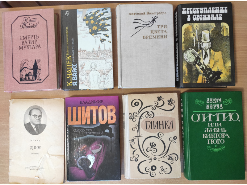 Хобби и отдых - Книги и журналы - Продаю книги СССР и России: