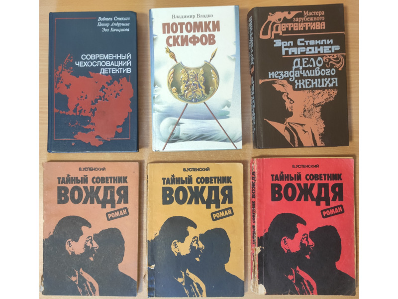 Хобби и отдых - Книги и журналы - Продаю книги СССР и России: