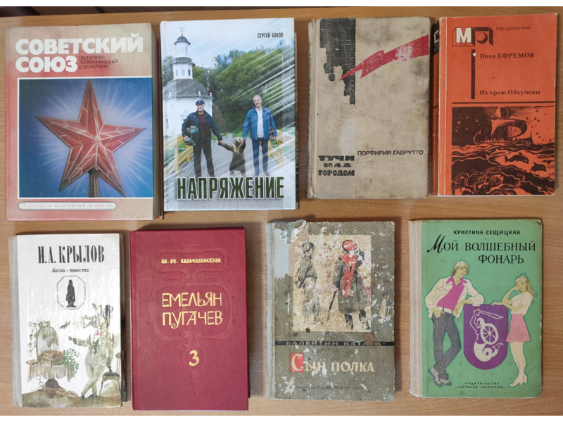 Хобби и отдых - Книги и журналы - Продаю книги СССР и России: