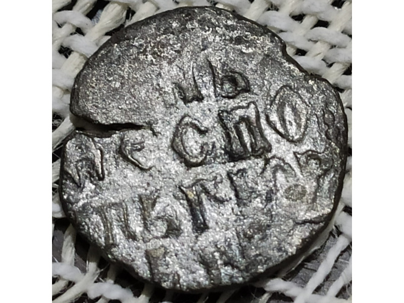 Хобби и отдых - Коллекционирование - Продам средневековую монету Сербии